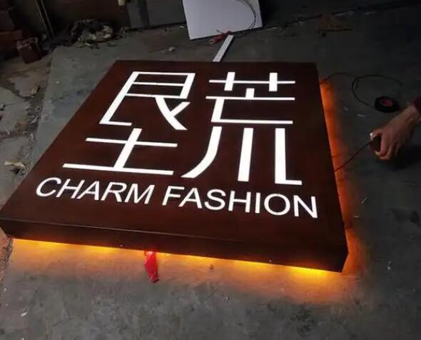 黔西南耐候钢板灯箱