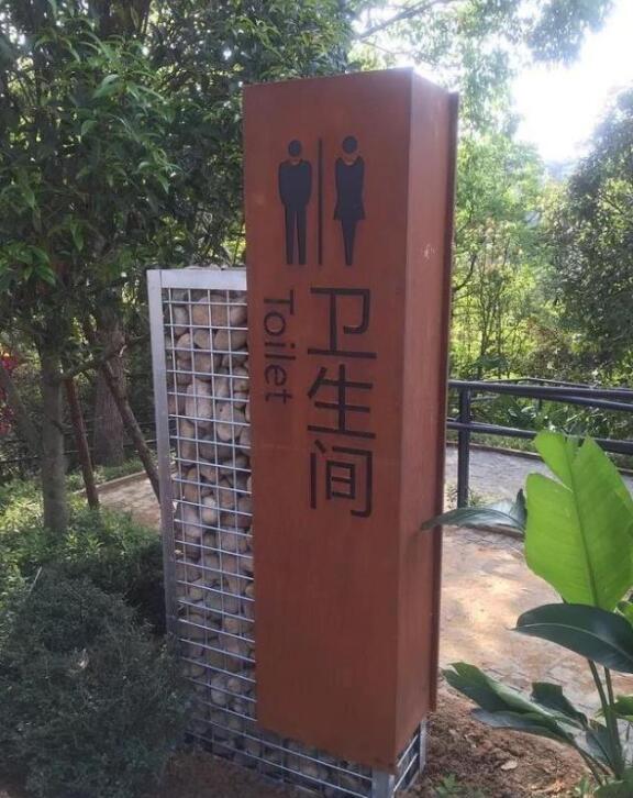 黔西南锈钢板标识牌